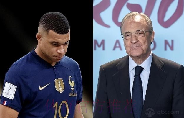 记者:姆巴佩向弗洛伦蒂诺致歉 并承诺仍想加盟皇马 记者:姆巴佩向弗洛伦蒂诺致歉 并承诺仍想加盟皇马