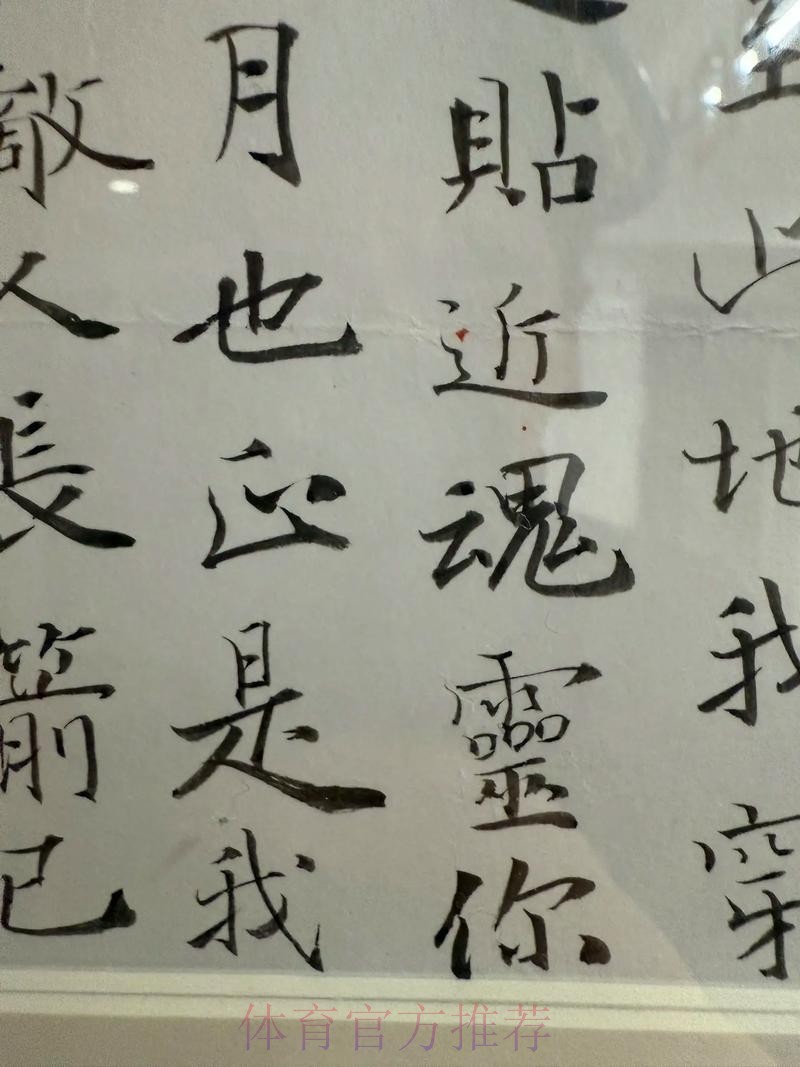 皇马致函法足协 告知不会放阵中球员踢巴黎奥运