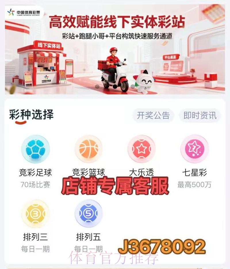 2026世界杯比分软件官方 2026世界杯比分软件官方