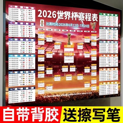 2026世界杯下注网页版入口地址 2026世界杯下注网页版入口地址
