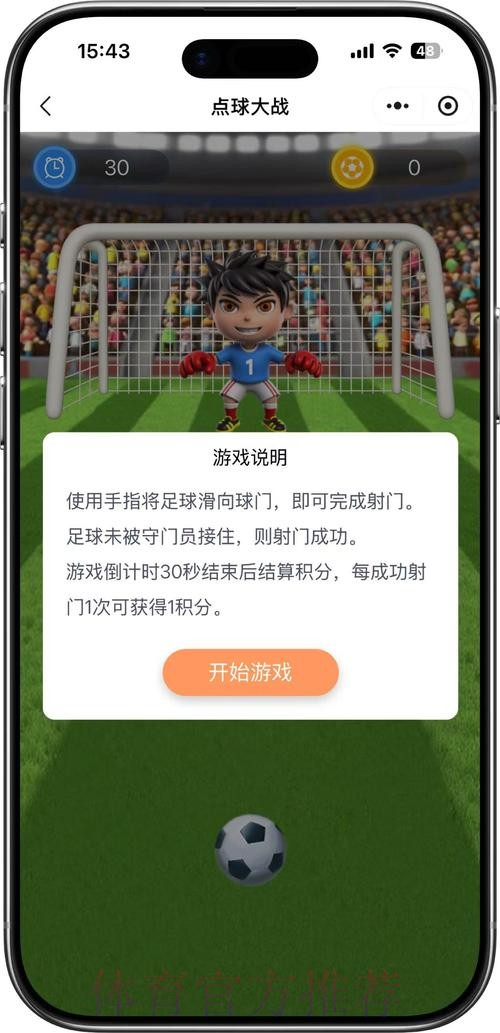 世界杯竞猜最新入口地址 世界杯竞猜最新入口地址